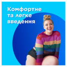 Тампоны Tampax Super Компак №16 foto 4