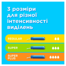 Тампоны Tampax Super Компак №16 foto 8