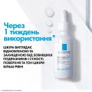 Сироватка La Roche-Posay (Ля Рош-Позе) Cicaplast B5 відновлення та зволоження для подразненої шкіри обличчя 30 мл foto 6