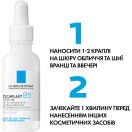 Сироватка La Roche-Posay (Ля Рош-Позе) Cicaplast B5 відновлення та зволоження для подразненої шкіри обличчя 30 мл foto 4