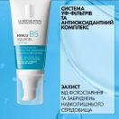 Аквагель La Roche-Posay (Ля Рош-Позе) Hyalu B5 против фотостарения и утраты упругости кожи лица SPF30 50 мл foto 4