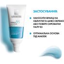 Аквагель La Roche-Posay (Ля Рош-Позе) Hyalu B5 против фотостарения и утраты упругости кожи лица SPF30 50 мл foto 8