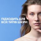 Аквагель La Roche-Posay (Ля Рош-Позе) Hyalu B5 против фотостарения и утраты упругости кожи лица SPF30 50 мл foto 9