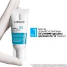 Аквагель La Roche-Posay (Ля Рош-Позе) Hyalu B5 против фотостарения и утраты упругости кожи лица SPF30 50 мл foto 2