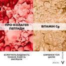 Крем-догляд Vichy (Віши) Liftactiv Collagen Specialist антивіковий для корекції ознак старіння навколо очей 15 мл foto 10