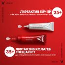 Крем-догляд Vichy (Віши) Liftactiv Collagen Specialist антивіковий для корекції ознак старіння навколо очей 15 мл foto 8