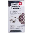 Витамины в капсулах Swiss Energy Visiovit №30 foto 2