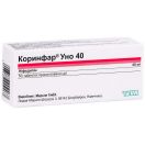 Коринфар-Уно 40 мг таблетки №50 foto 2