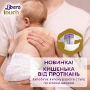 Подгузники Libero Touch р.2 (3-6 кг) 64 шт. foto 7