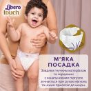 Подгузники Libero Touch р.2 (3-6 кг) 64 шт. foto 5