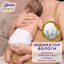 Подгузники Libero Touch р.2 (3-6 кг) 64 шт. foto 3