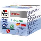 Доппельгерц System Магній+ Калій цитрат саше №40 foto 2