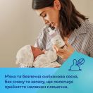 Набір для новонароджених Canpol babies для хлопчика: пляшка 120 мл + пустушка Mini 1 шт. foto 12