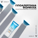 Флюид Vichy (Виши) Mineral 89 солнцезащитный увлажняющий для лица SPF50+, 50 мл foto 4