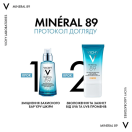 Флюид Vichy (Виши) Mineral 89 солнцезащитный увлажняющий для лица SPF50+, 50 мл foto 9