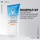 Флюид Vichy (Виши) Mineral 89 солнцезащитный увлажняющий для лица SPF50+, 50 мл foto 10