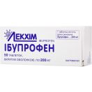 Ибупрофен 0,2 г таблетки №50 foto 1
