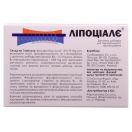Липоциале капсулы №30 foto 2