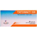 Тигофаст-120 120 мг таблетки №30 foto 1