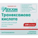 Транексамова кислота розчин для ін'єкцій 100 мг/5 мл ампула №5 foto 1