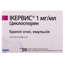 Ікервис краплі очні емульсія 1 мг/мл по 0,3 мл у тюбах-крапельницях №30 foto 1