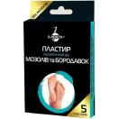 Пластырь мозольный B-Health (Би-Хелс) Плюс от мозолей и бородавок, 6 см х 10 см №5 foto 1
