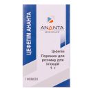 Цефепім Ананта 1 г порошок флакон №1 foto 2