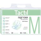 Підгузки для дорослих Tactil, р. M (85-125 см) 30 шт. foto 1