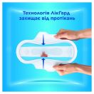 Гігієнічні прокладки Always Ultra Normal (Розмір 1) №10 foto 10
