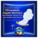 Гігієнічні прокладки Always Ultra Super №8 foto 6