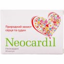 Неокардил капсули №30 - фото №1 Неокардил капсули №30 foto 1