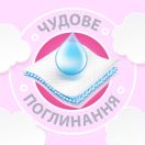 Рушник паперовий Chisto Softa King Roll двошаровий 750 відривів 1 рулон foto 4