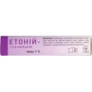 Етоній-Лубнифарм мазь 1% туба 15 г foto 3