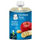 Пюре фруктово-овощное Gerber Яблоко, банан, морковь 150 г foto 1