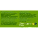 Доктовіт таблетки №30 foto 2