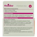 Феміваг вагінальні капсули №10 foto 3
