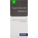 Паклітаксел Амакса концентрат д/р-н д/інф. 6 мг/мл флакон 5 мл (30 мг) №1 foto 1