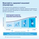 Суміш Hipp суха молочна дитяча Combiotiс-1 500 г foto 9