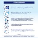 Суміш Hipp суха молочна дитяча Combiotiс-1 500 г foto 6
