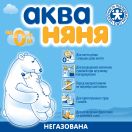 Вода дитяча Аква-Няня питна негазована 0,33 л foto 3