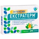 Екстратерм Інтенсив пастилки з ісландським мохом, вітаміном С та подорожником льодяники №24 foto 1