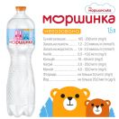 Вода мінеральна Моршинка негазовована 1,5 л foto 4