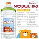 Вода минеральная Моршинка негазированная 6 л foto 4