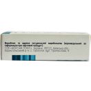 Пробимакс капсулы №30 foto 3