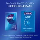 Презервативы латексные с силиконовой смазкой DUREX Сlassic (классические), 18 шт. foto 4
