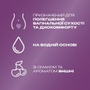 Інтимний гель-змазка DUREX Cheeky Cherry зі смаком та ароматом вишні (лубрикант), 50 мл foto 2
