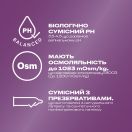 Інтимний гель-змазка DUREX Cheeky Cherry зі смаком та ароматом вишні (лубрикант), 50 мл foto 3
