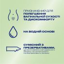 Інтимний гель-змазка DUREX Naturals із натуральних інгредієнтів без барвників та ароматизаторів (лубрикант), 100 мл foto 3
