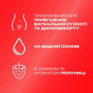 Інтимний гель-змазка DUREX Cheeky Strawberry зі смаком та ароматом полуниці (лубрикант), 50 мл foto 2