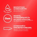 Інтимний гель-змазка DUREX Cheeky Strawberry зі смаком та ароматом полуниці (лубрикант), 50 мл foto 3